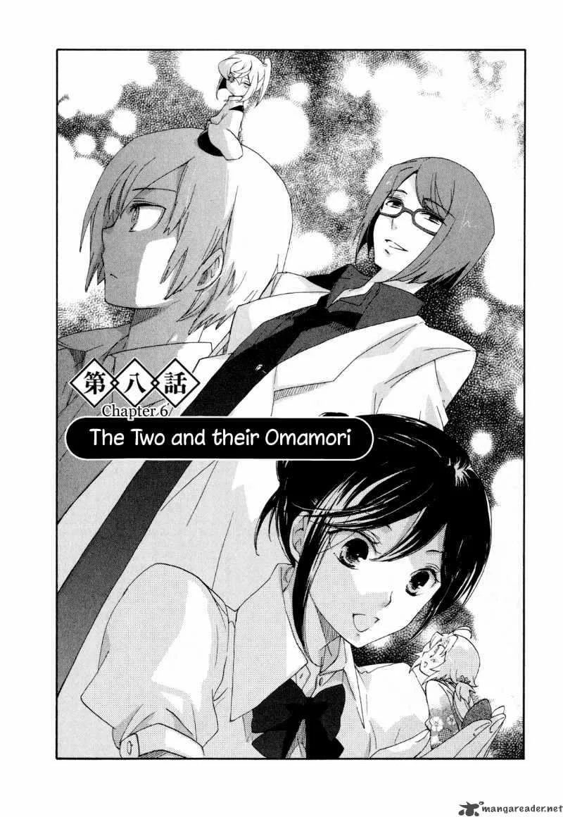 Omamori no kamisama Chapter 8 page 2