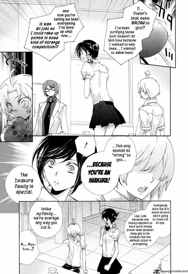 Omamori no kamisama Chapter 8 page 13