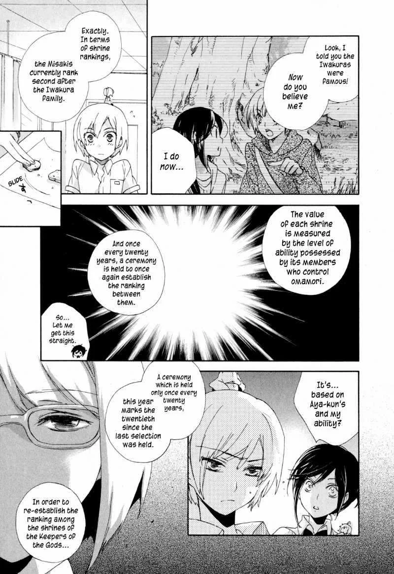 Omamori no kamisama Chapter 8 page 11
