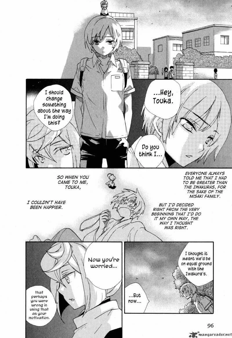 Omamori no kamisama Chapter 8 page 26