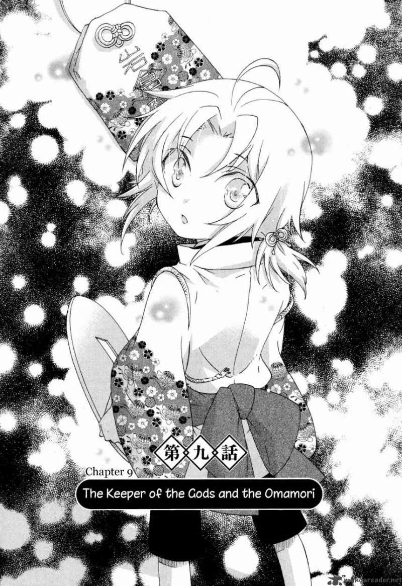 Omamori no kamisama Chapter 9 page 1