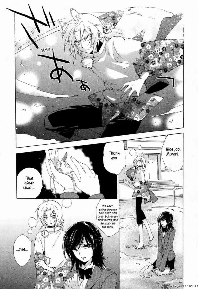 Omamori no kamisama Chapter 9 page 2