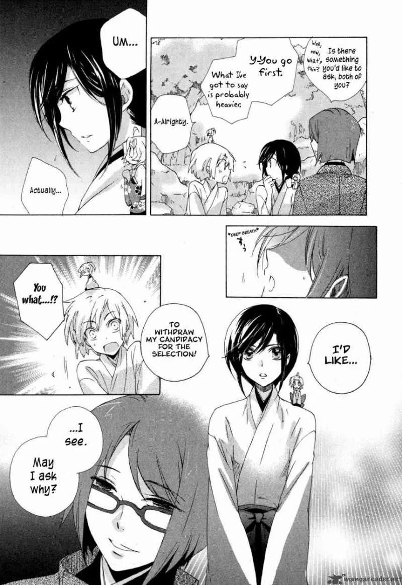Omamori no kamisama Chapter 9 page 23