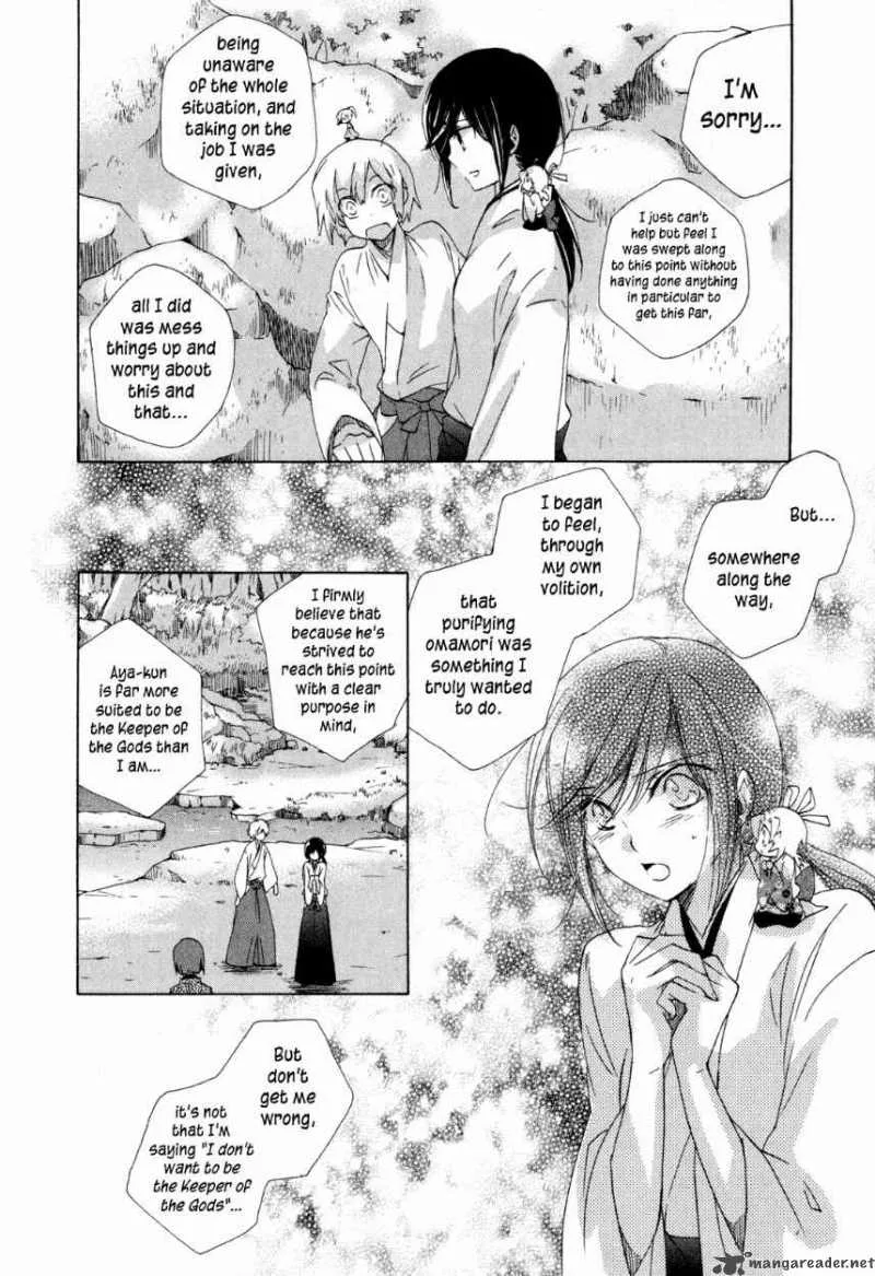Omamori no kamisama Chapter 9 page 24