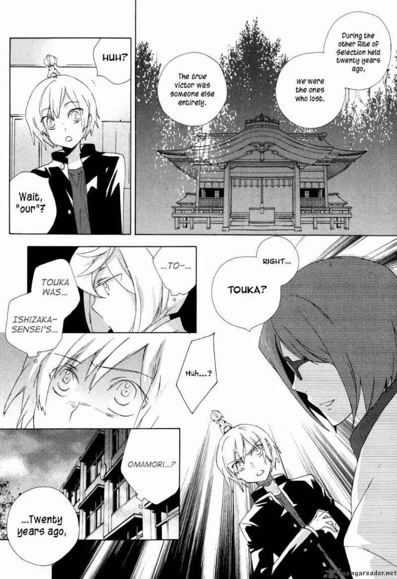 Omamori no kamisama Chapter 9 page 11
