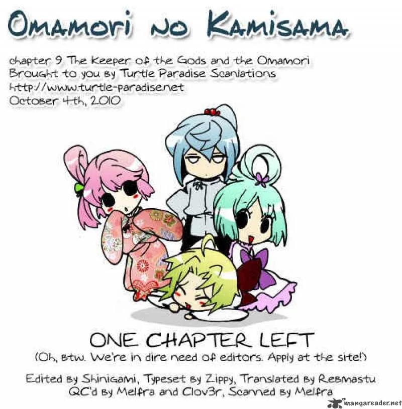 Omamori no kamisama Chapter 9 page 35