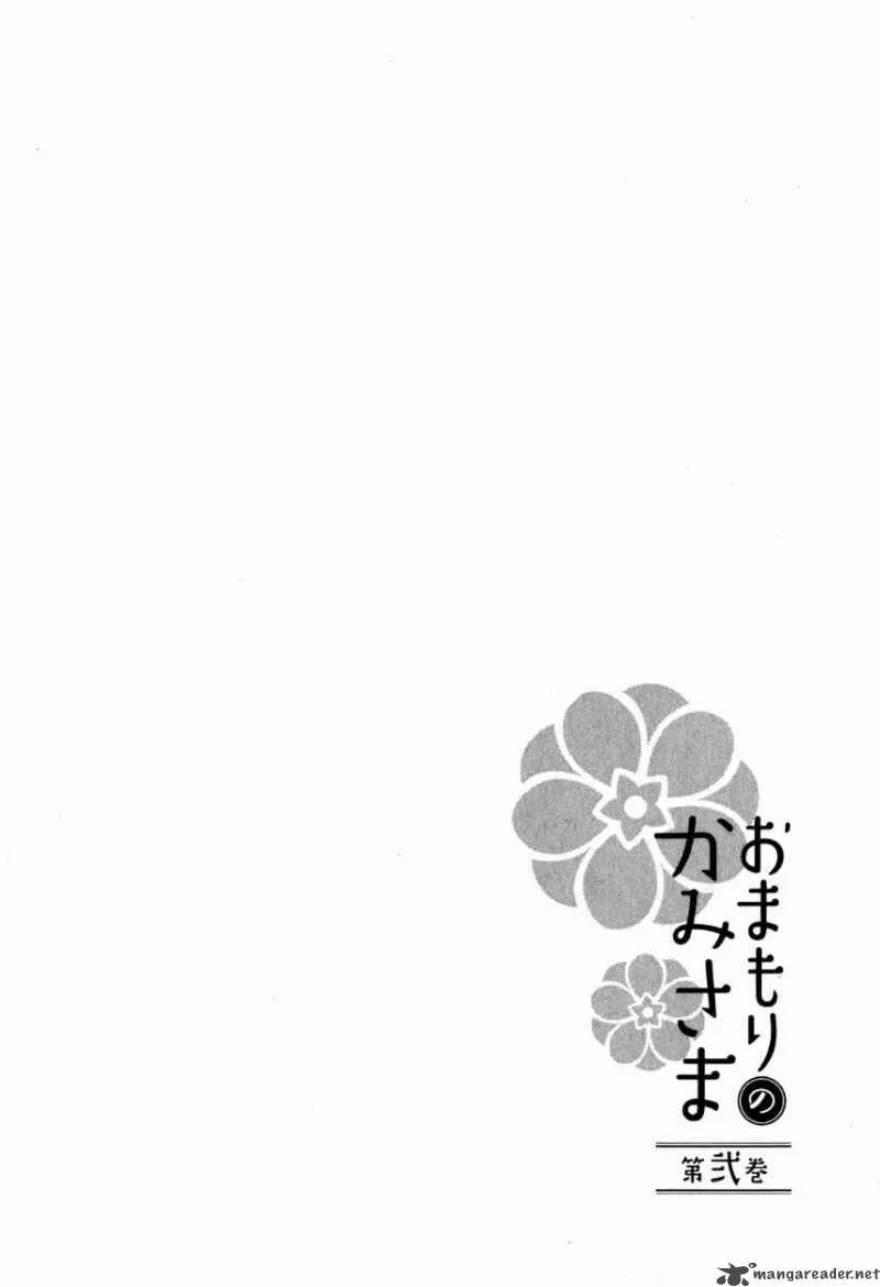 Omamori no kamisama Chapter 9 page 34