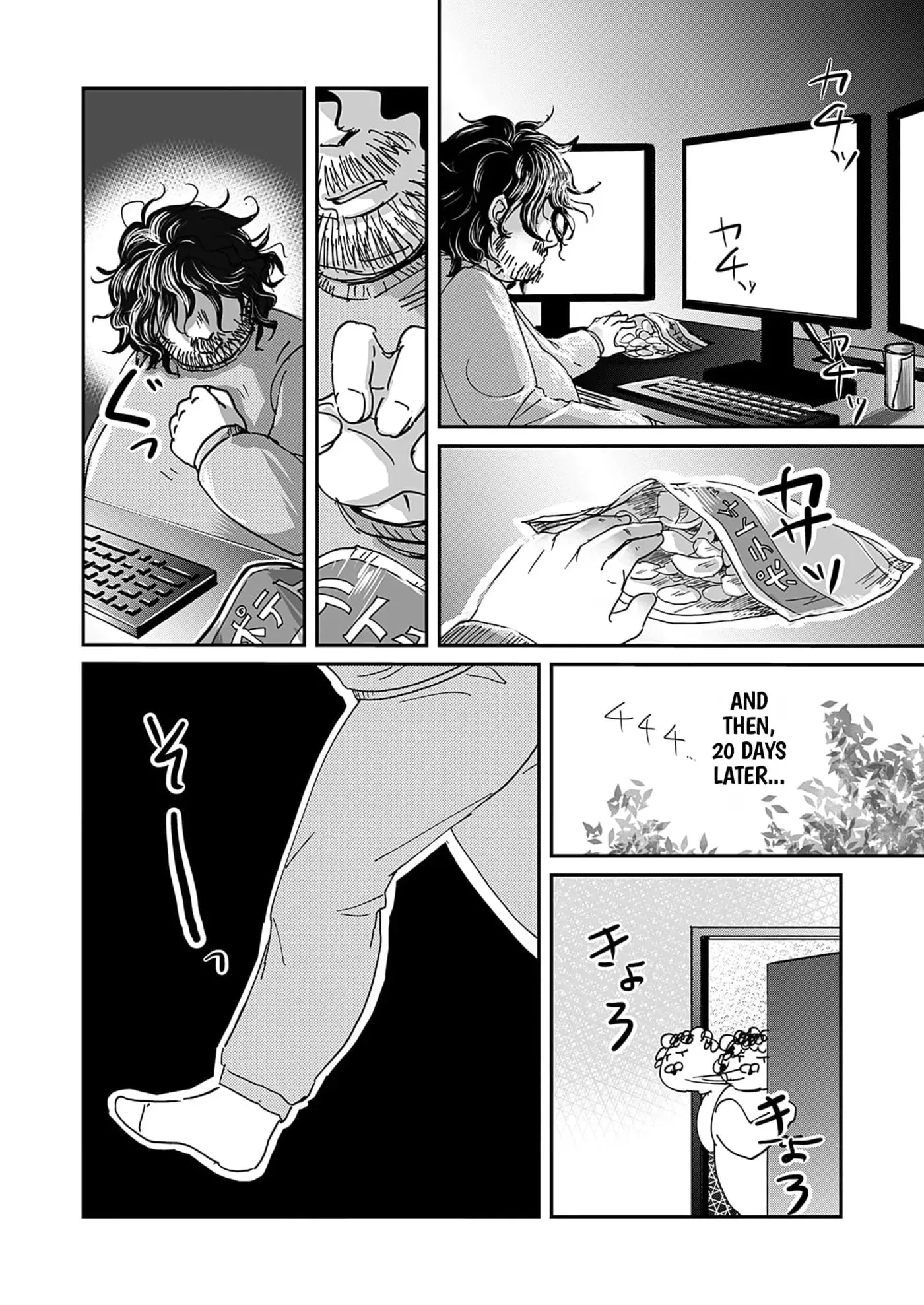 Omiai Aite wa Mojamoja NEET Chapter 2 page 23