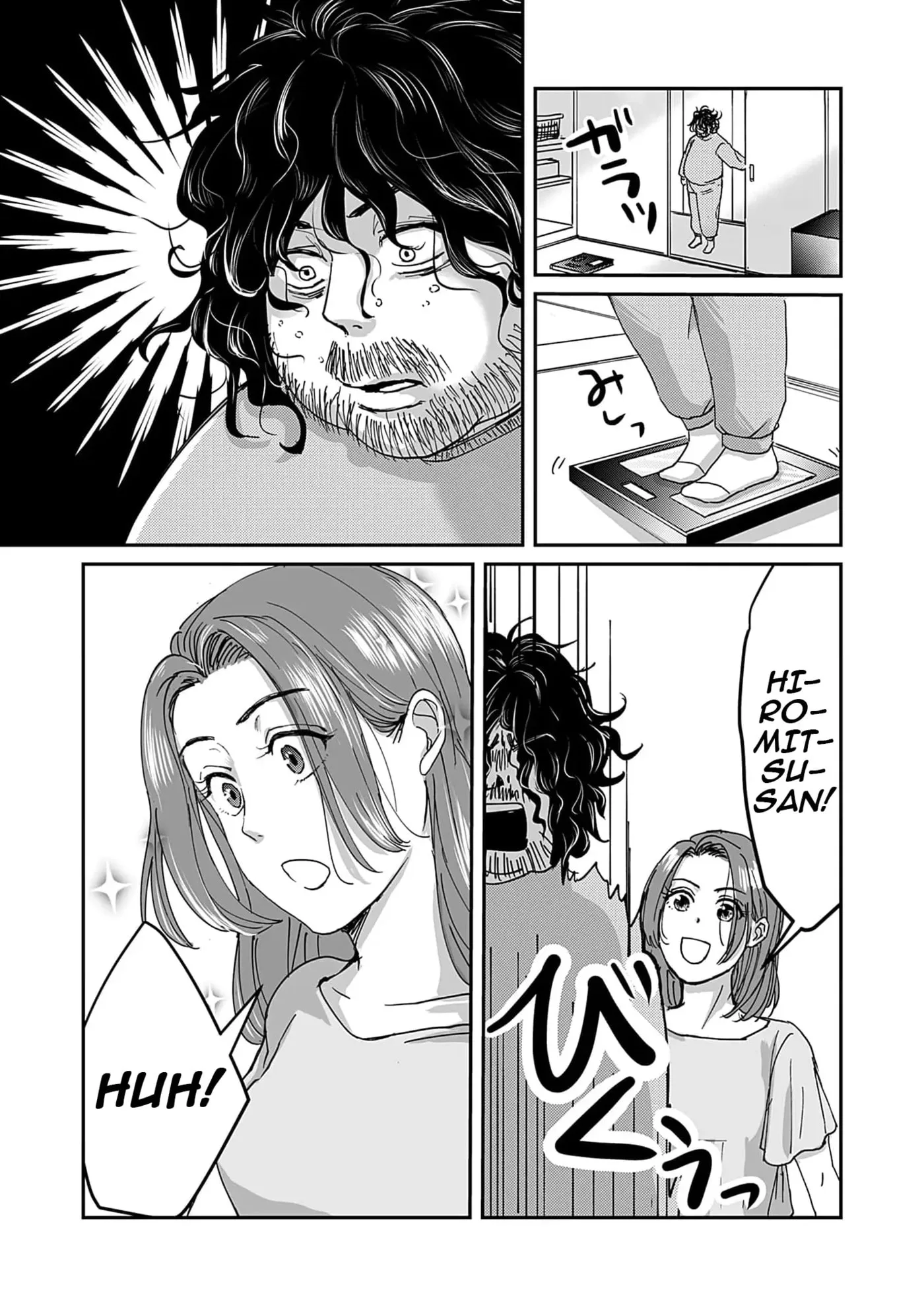 Omiai Aite wa Mojamoja NEET Chapter 2 page 24
