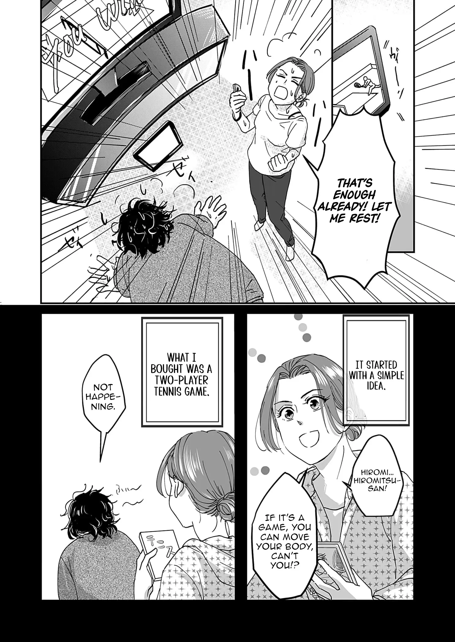 Omiai Aite wa Mojamoja NEET Chapter 3 page 3