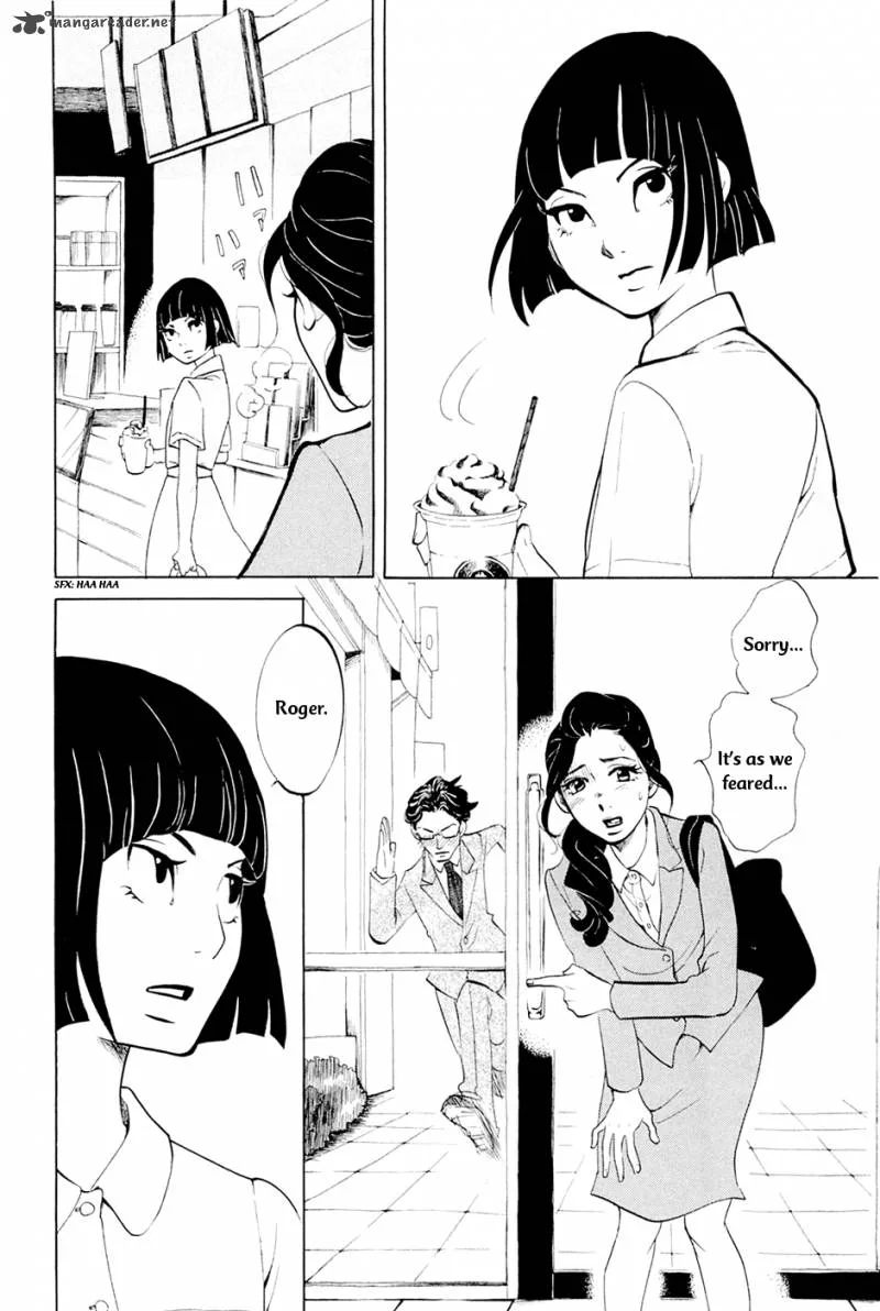 Omoni Naitemasu Chapter 1 page 12