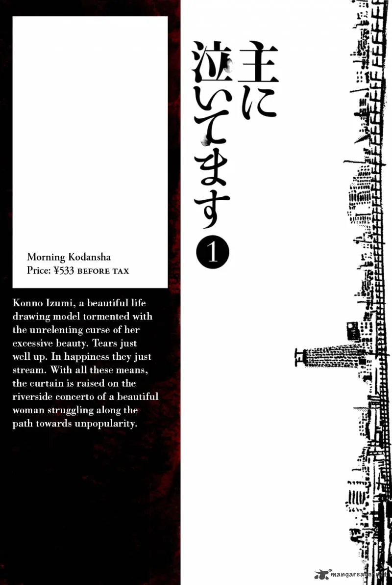 Omoni Naitemasu Chapter 1 page 3