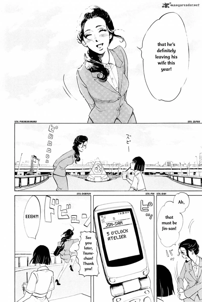 Omoni Naitemasu Chapter 1 page 16