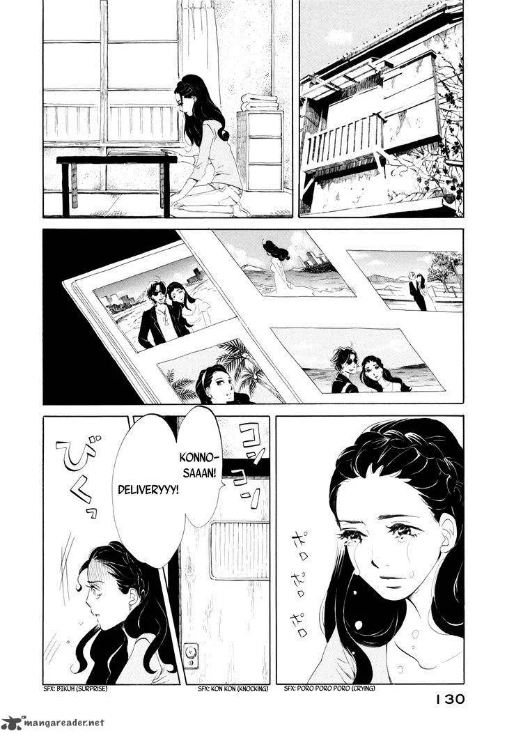 Omoni Naitemasu Chapter 10 page 2