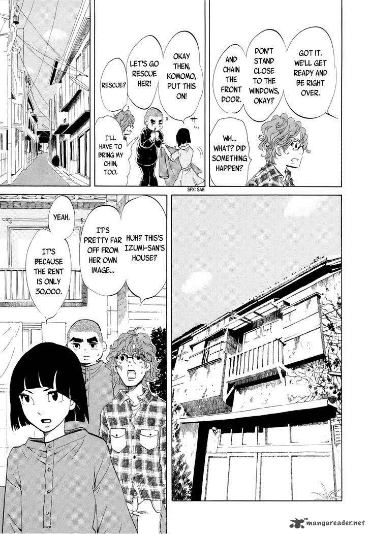 Omoni Naitemasu Chapter 10 page 5