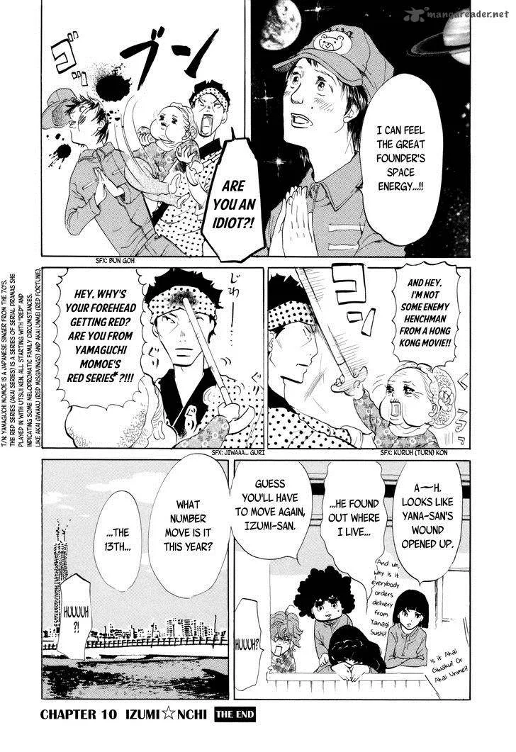 Omoni Naitemasu Chapter 10 page 12