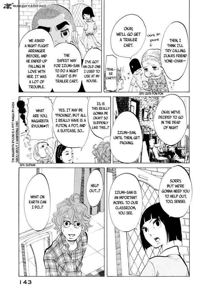 Omoni Naitemasu Chapter 11 page 3