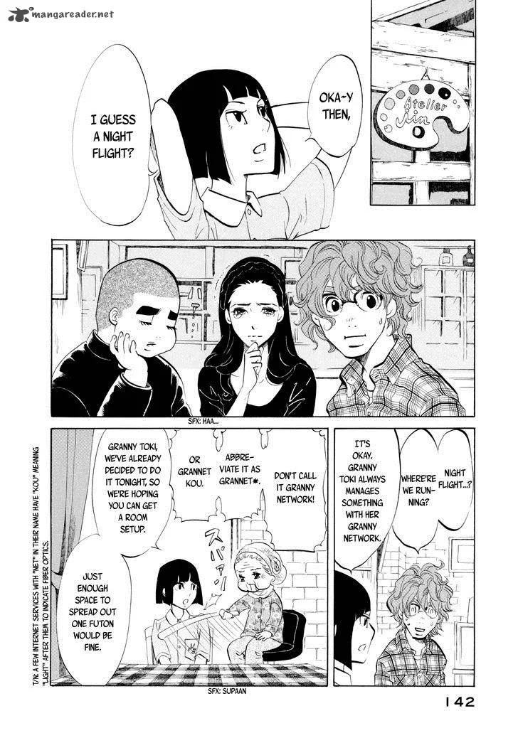 Omoni Naitemasu Chapter 11 page 2