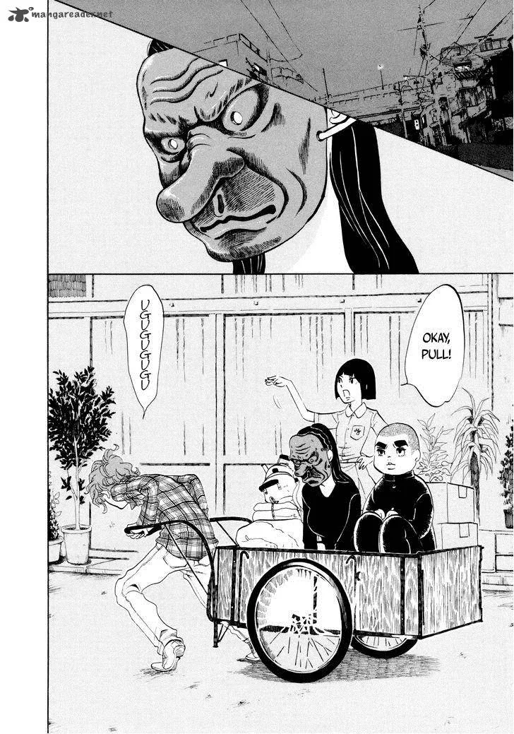 Omoni Naitemasu Chapter 11 page 4