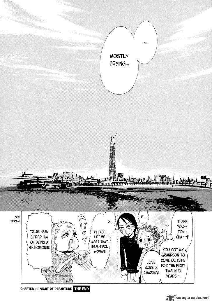 Omoni Naitemasu Chapter 11 page 12