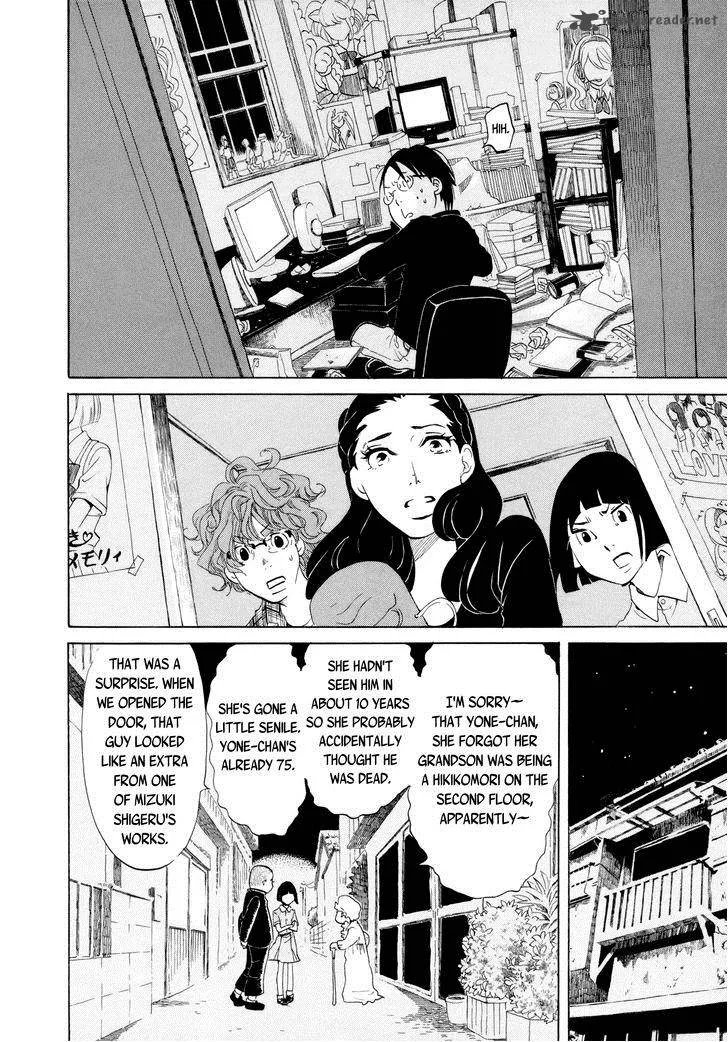 Omoni Naitemasu Chapter 11 page 8