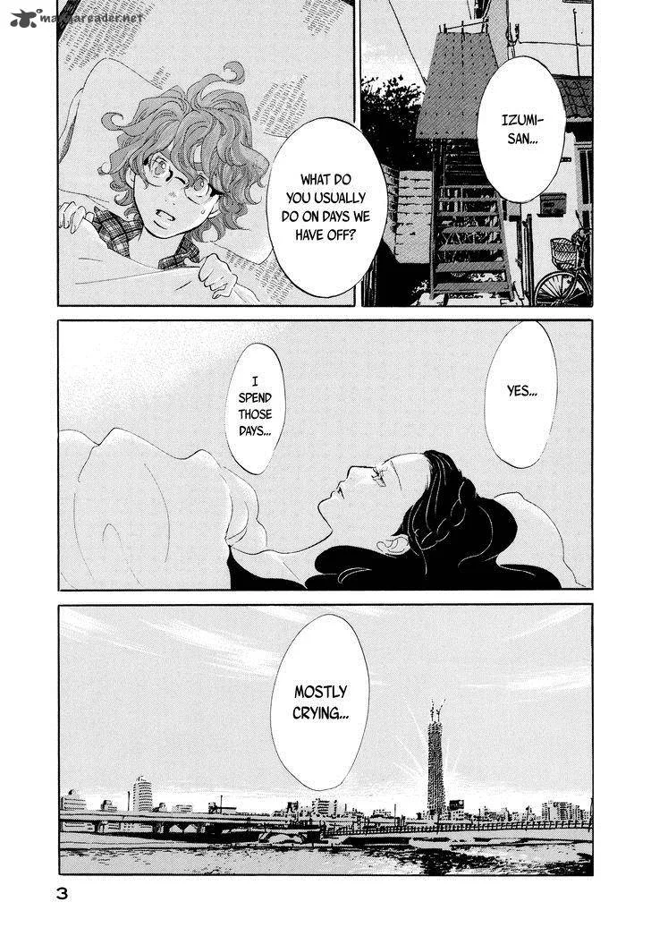 Omoni Naitemasu Chapter 12 page 4