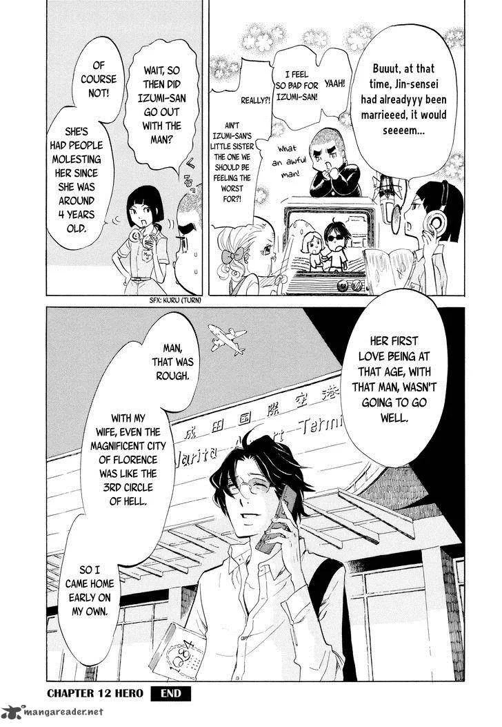 Omoni Naitemasu Chapter 12 page 14
