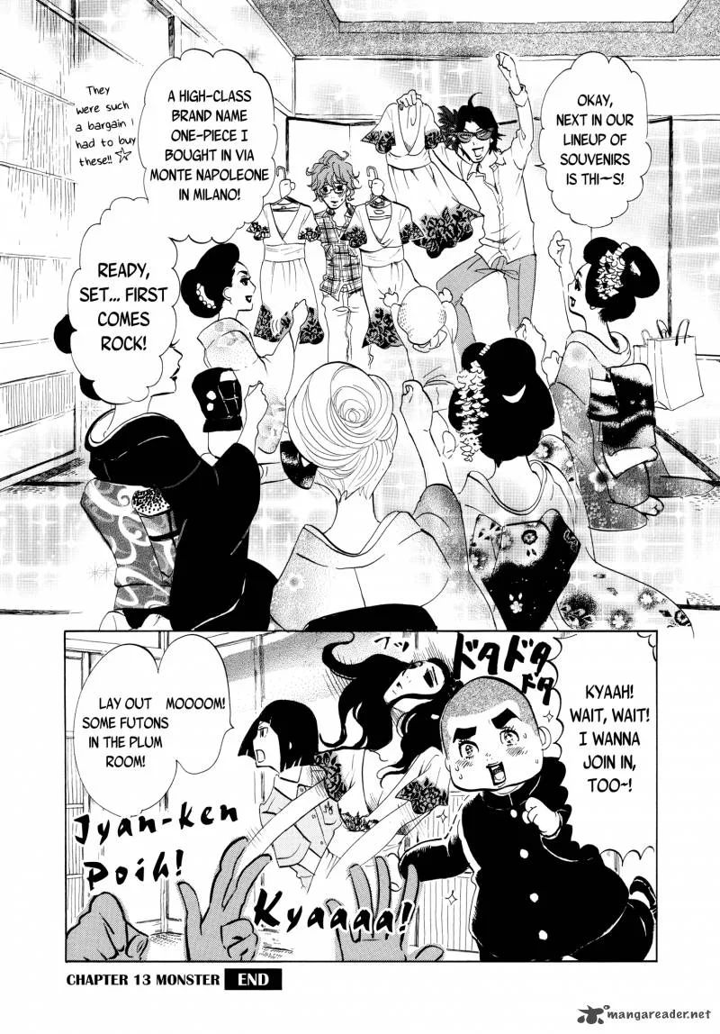 Omoni Naitemasu Chapter 13 page 12