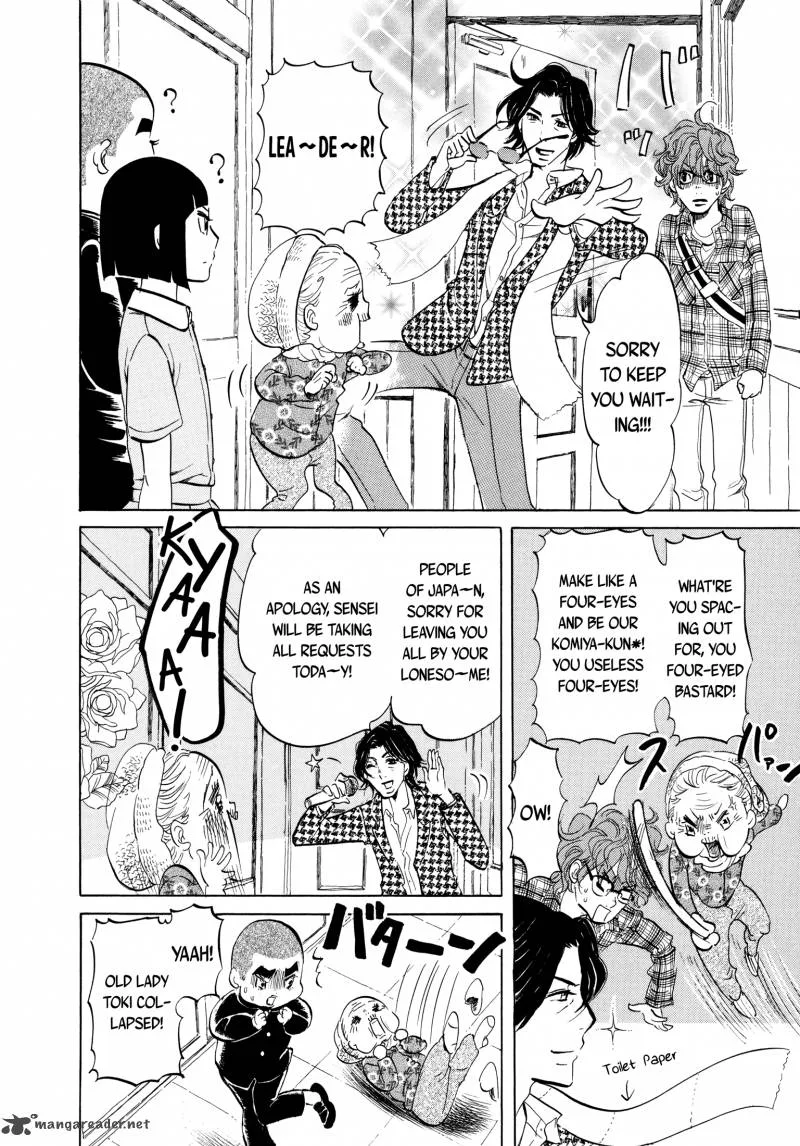 Omoni Naitemasu Chapter 13 page 6