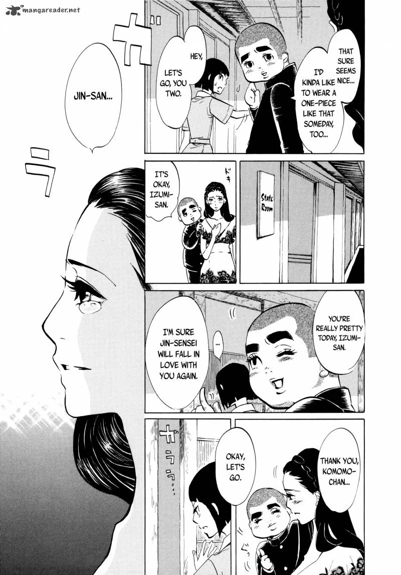 Omoni Naitemasu Chapter 13 page 11
