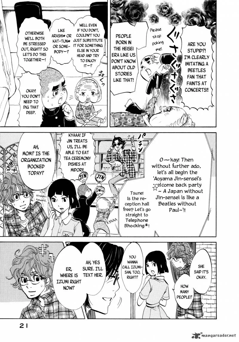 Omoni Naitemasu Chapter 13 page 7