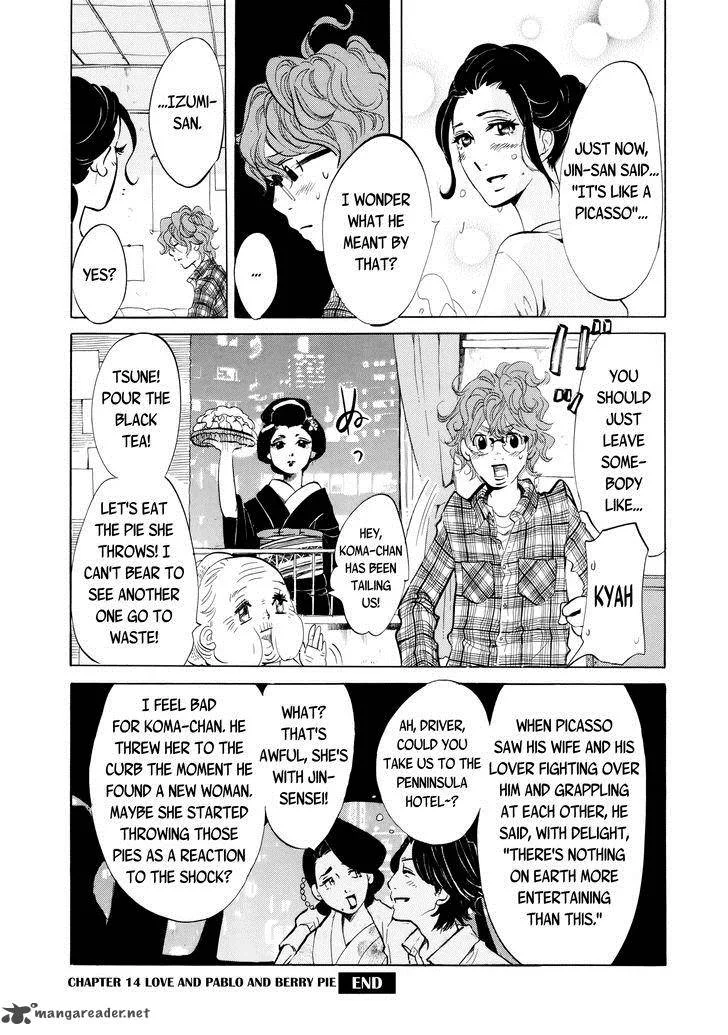 Omoni Naitemasu Chapter 14 page 12