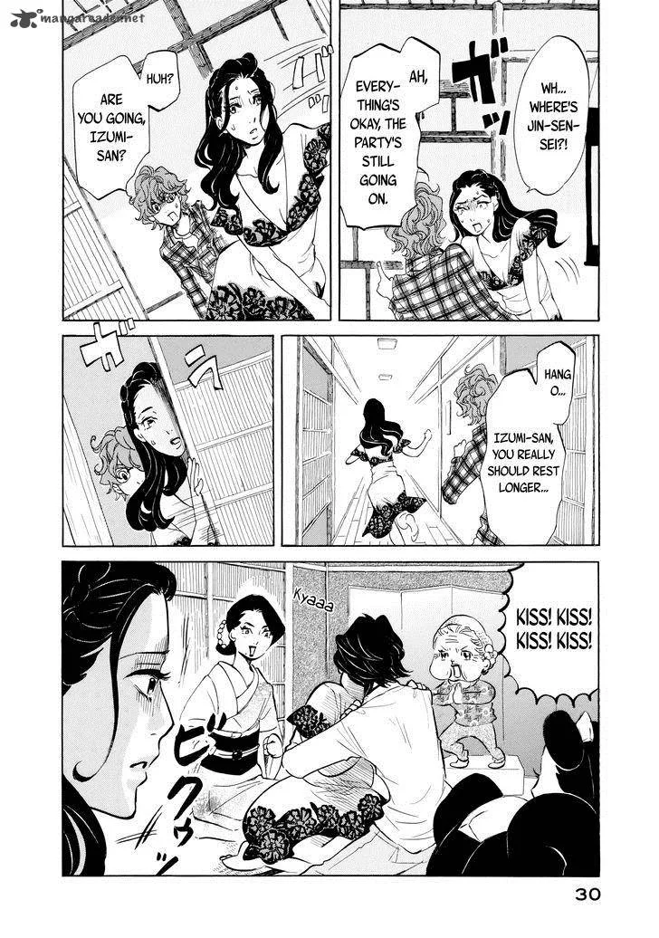 Omoni Naitemasu Chapter 14 page 4