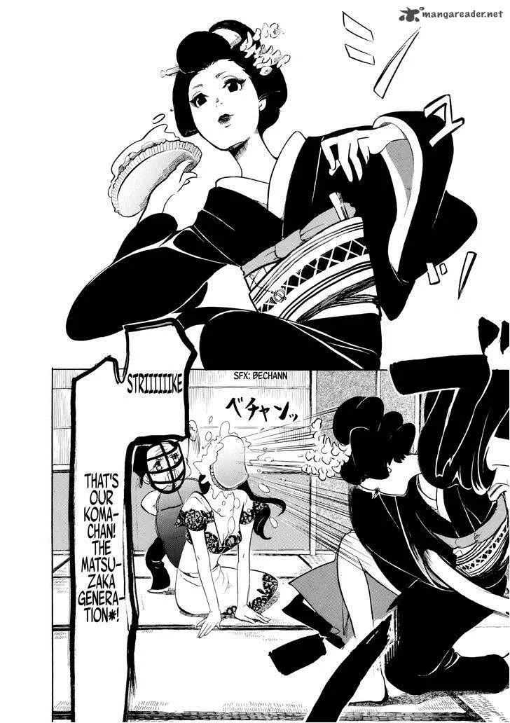 Omoni Naitemasu Chapter 14 page 8