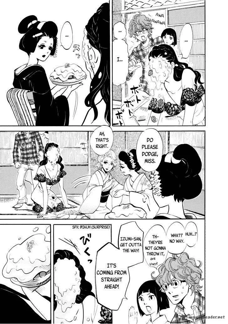 Omoni Naitemasu Chapter 14 page 7