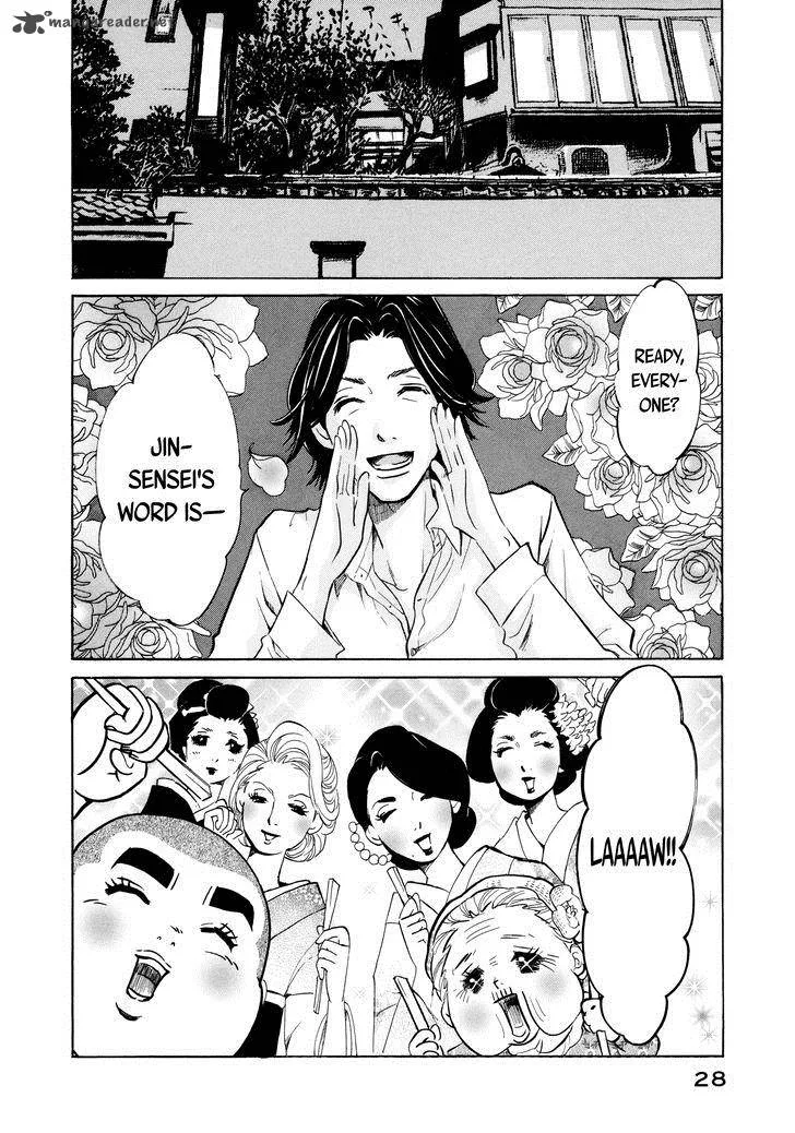 Omoni Naitemasu Chapter 14 page 2