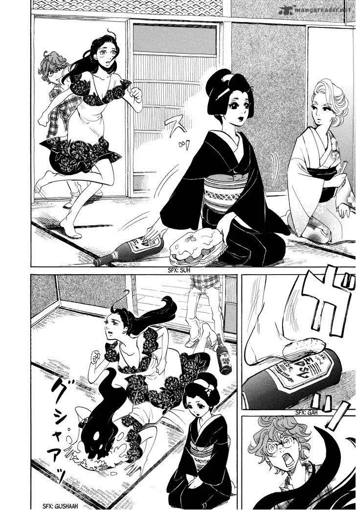 Omoni Naitemasu Chapter 14 page 6