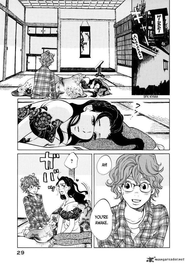 Omoni Naitemasu Chapter 14 page 3