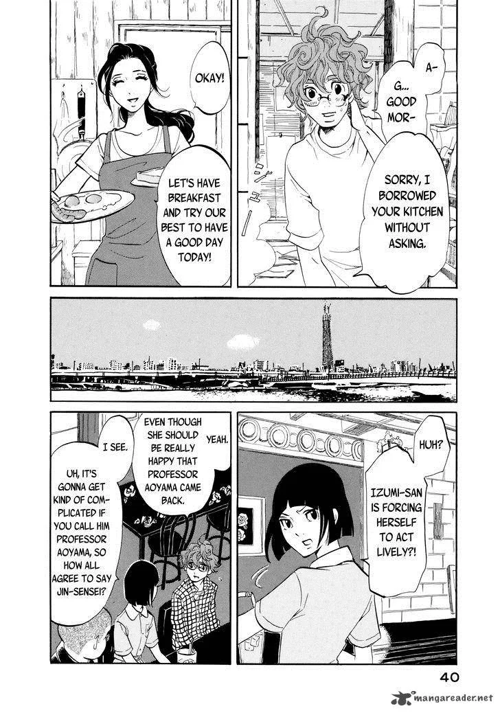 Omoni Naitemasu Chapter 15 page 2