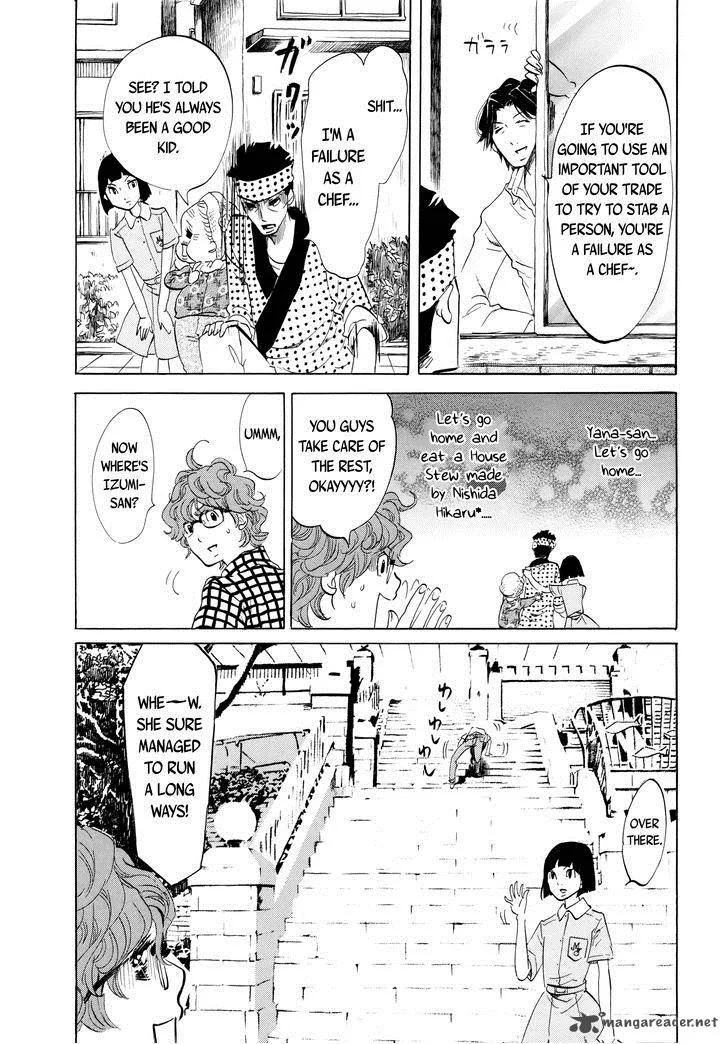 Omoni Naitemasu Chapter 15 page 8