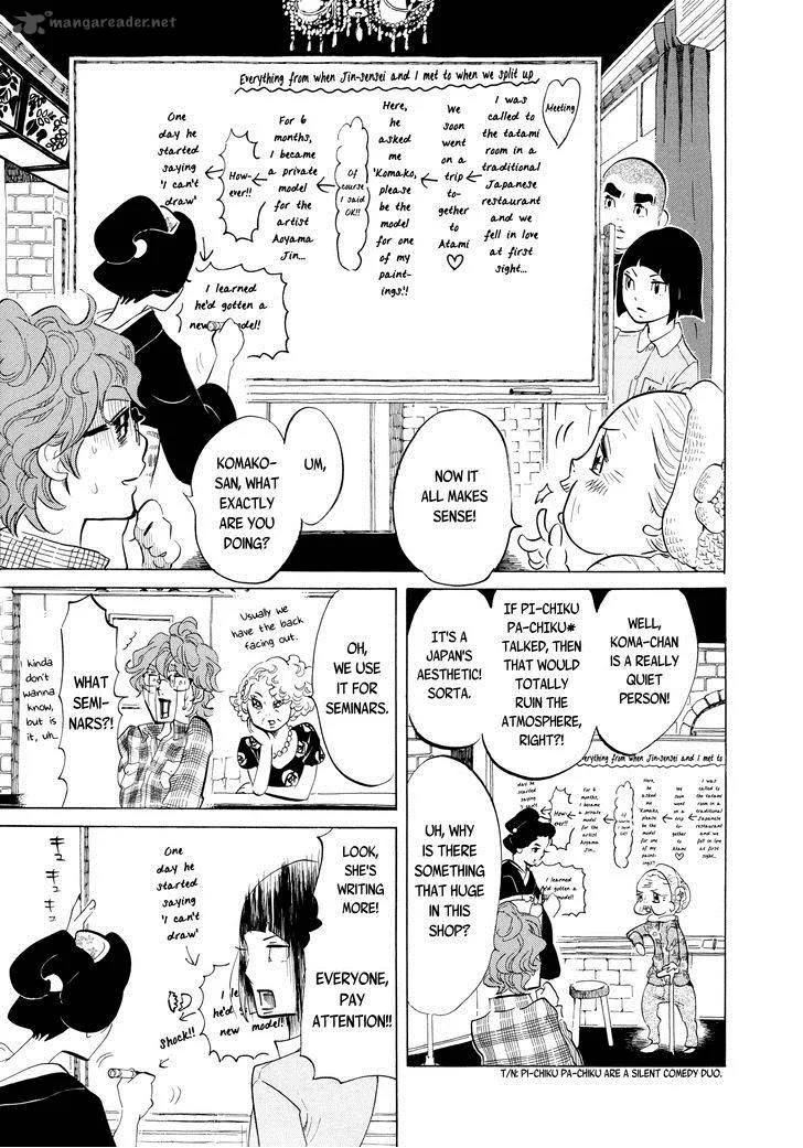 Omoni Naitemasu Chapter 16 page 5