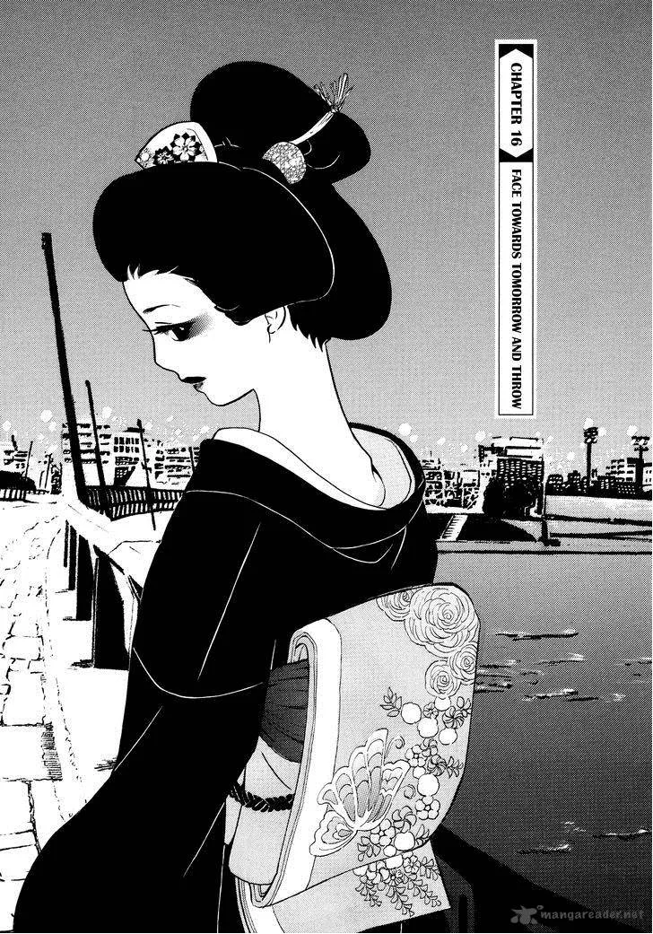 Omoni Naitemasu Chapter 16 page 1