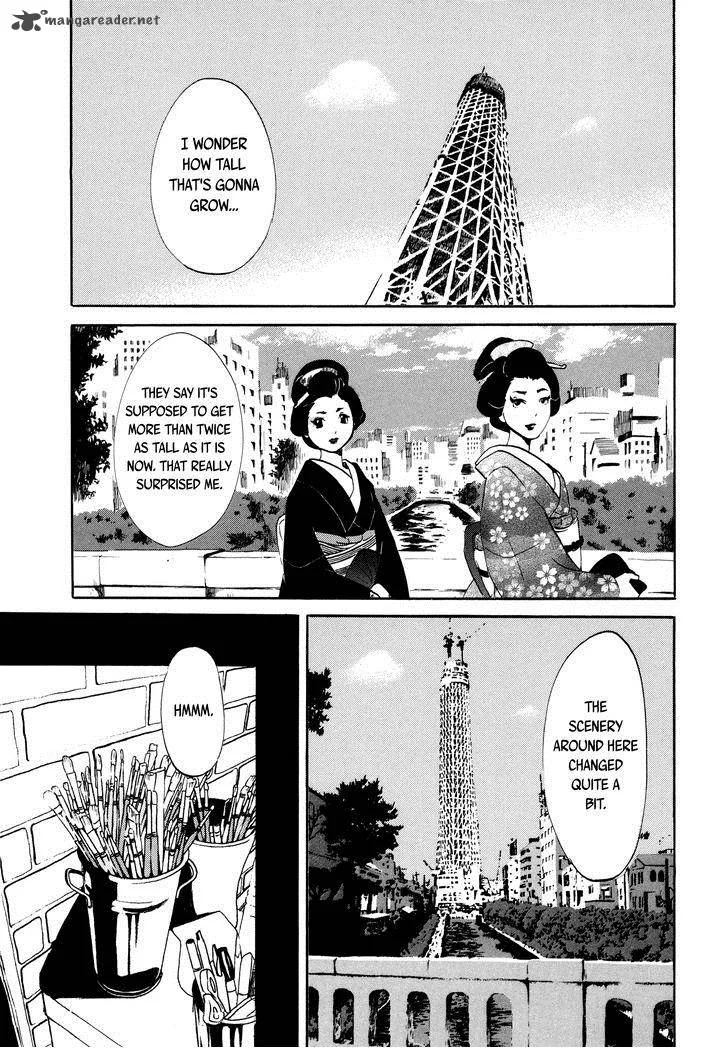 Omoni Naitemasu Chapter 16 page 2