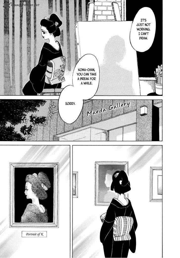 Omoni Naitemasu Chapter 16 page 3