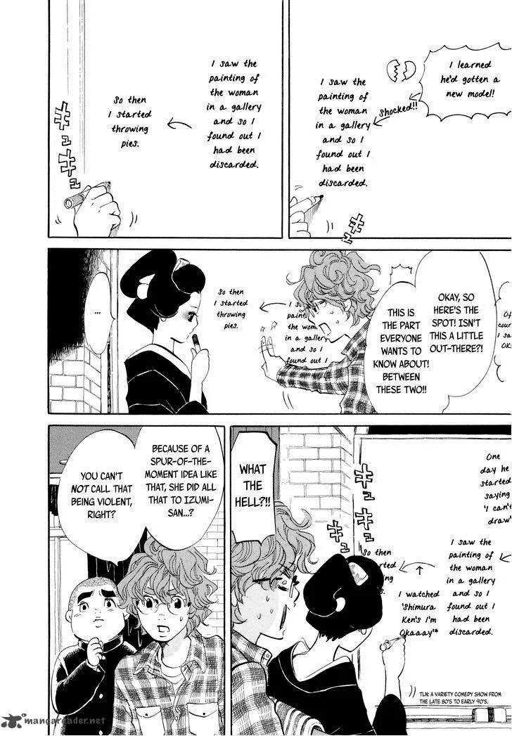 Omoni Naitemasu Chapter 16 page 6