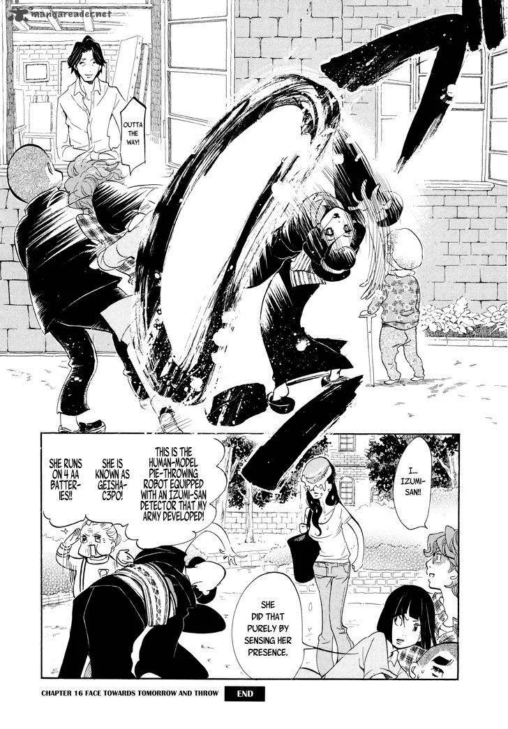 Omoni Naitemasu Chapter 16 page 12