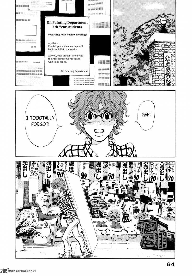 Omoni Naitemasu Chapter 17 page 2