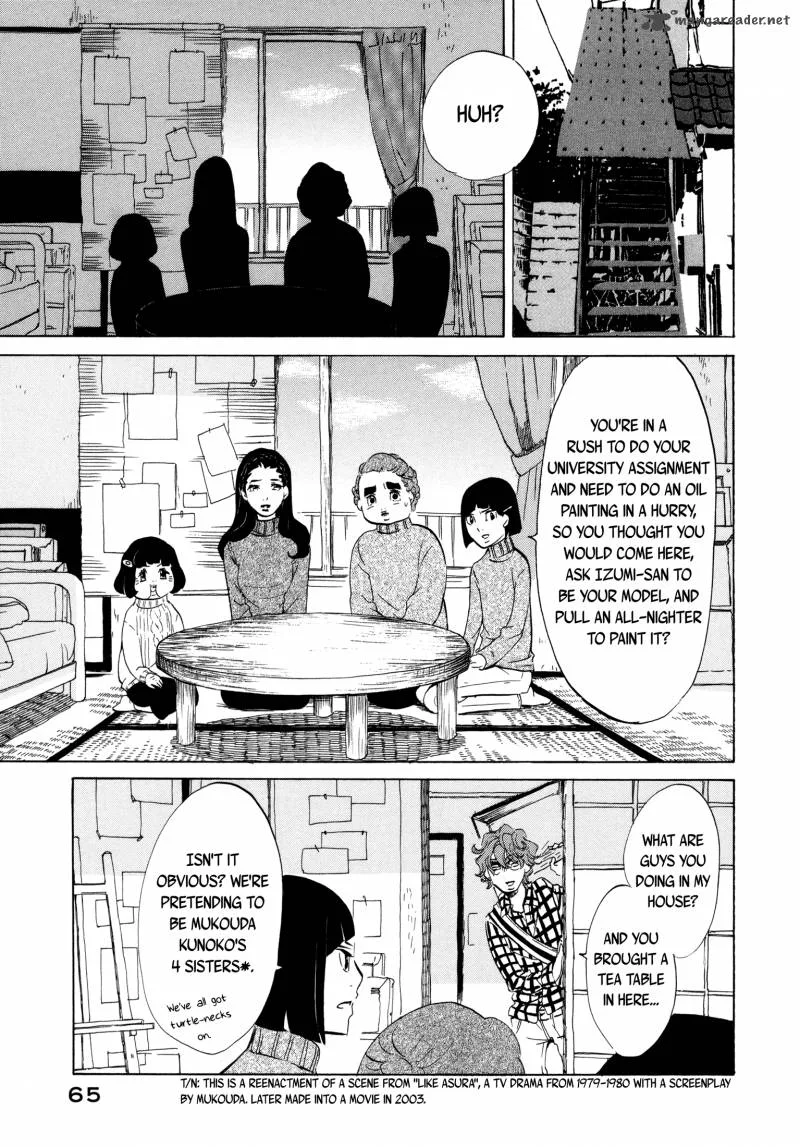 Omoni Naitemasu Chapter 17 page 3