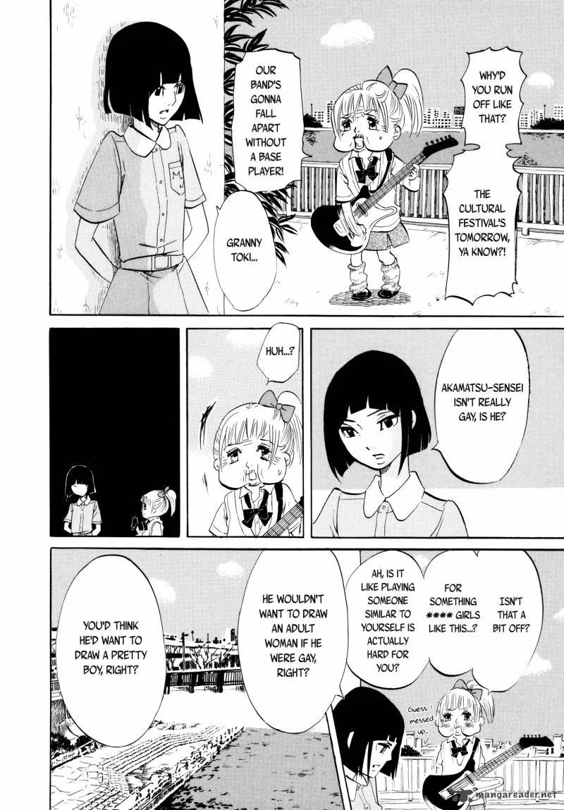 Omoni Naitemasu Chapter 17 page 8