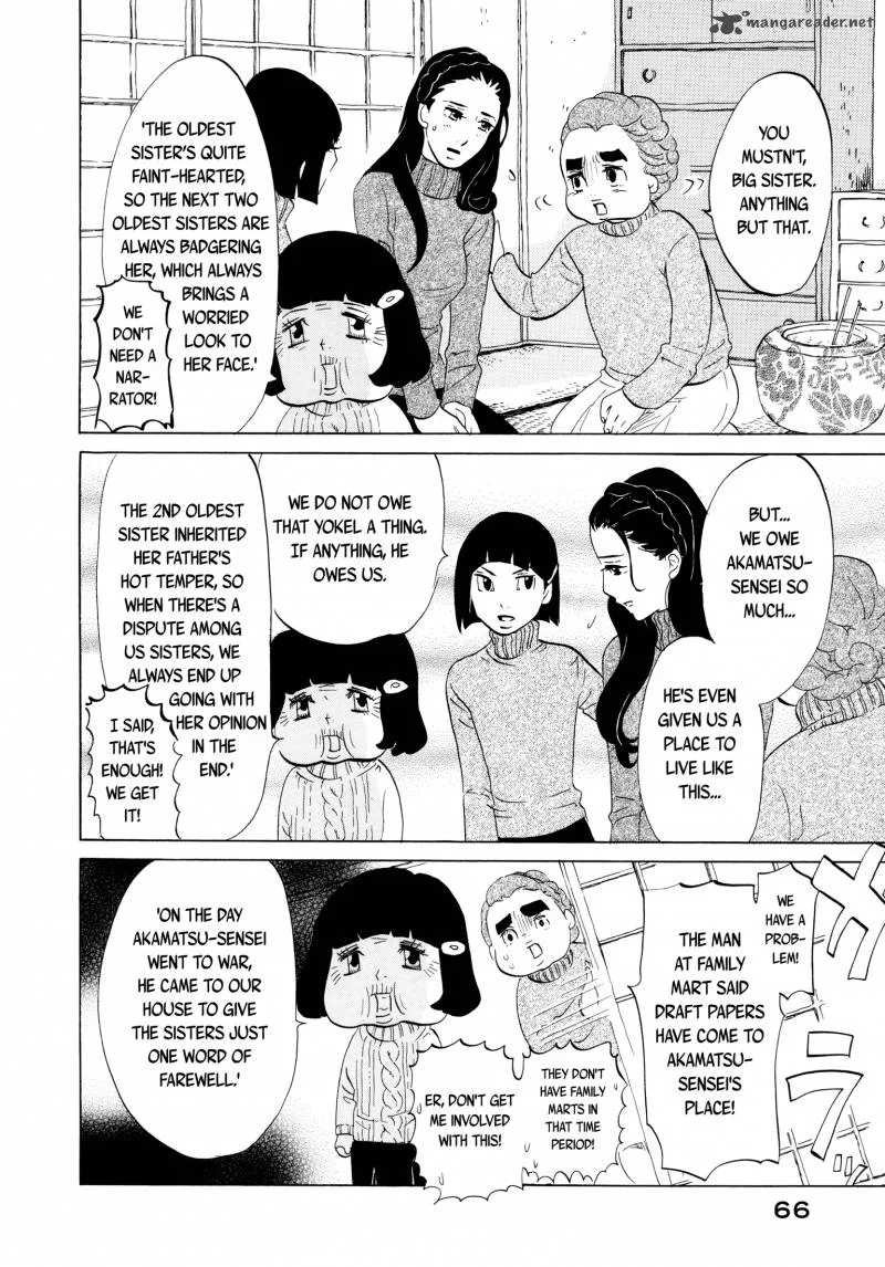 Omoni Naitemasu Chapter 17 page 4